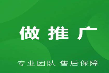 百度竞价代运营如何助力中小企业快速发展