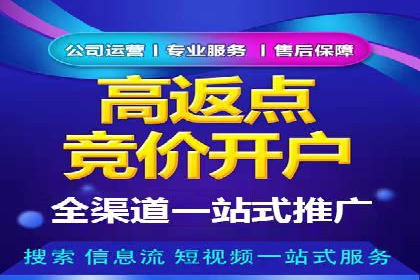 SEM开户必看：案例分析及优化技巧